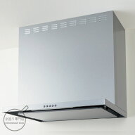 クリナップ　フラットスリムレンジフード　シルバー　間口90cm　ZRS90ABZ21FSR-E/ZRS90ABZ21FSL-E【メー…