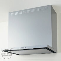 楽天市場】レンジフード w900の通販