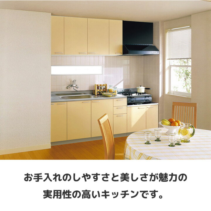 2.5万円】キッチン本体クリナップ流し台CYS120FZTL クリナップ 