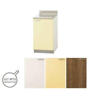 Nibv@@@Ԍ45cm@XeX\@TAT-45C/TAY-45C/T4B-45Cy[J[ւɂĔzBEĔzBsz