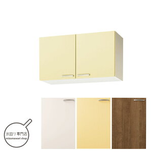 Nibv@@V[g݌˒I@I1i@Ԍ90cm@WTAT-90/WTAY-90/WT4B-90y[J[ւɂĔzBEĔzBsz