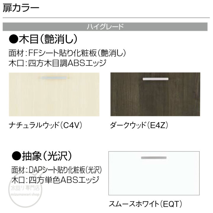 楽天市場】クリナップ 洗面化粧台 BGAシリーズ W600mm 開きタイプ・1面鏡タイプ(LEDランプ・曇り止めヒーター付)シャワー付きシングルレバー水栓 : 水回り専門店 mizumawari shop 楽天市場】クリナップ 洗面化粧台 BGAシリーズ W600mm 開きタイプ・1面鏡タイプ(LEDランプ・曇り止めヒーター付)シャワー付きシングルレバー水栓 : 水回り専門店 mizumawari shop