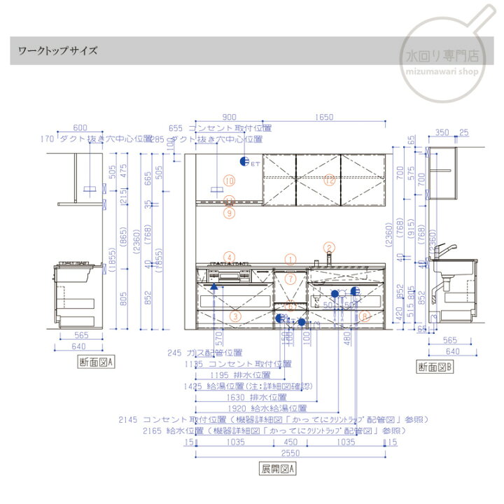 クリナップ STEDIA ステディア Class4 壁付I型 間口2550mm かってにクリントラップ スライド収納 食器洗い乾燥機付き システムキッチン 水回り専門店 mizumawari shop