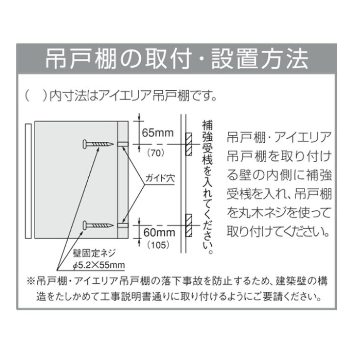 リフォームのピース WL4B-30FL クリナップ モカウッド すみれ 不燃仕様 ショート吊戸棚 棚板無し α 単品 キッチン L4B 間口30cm 左タイプ