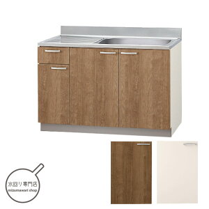 Nibv ݂  Ԍ120cm uԒIt LAT-120MF/L4B-120MFy[J[ւɂĔzBEĔzBsz