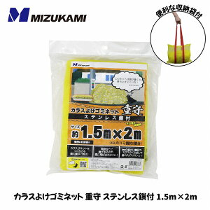 JX悯S~lbg d XeXt 1.5m×2m SGMR-1520  1