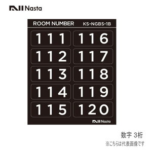 Nasta(iX^) KS-NGBS- [io[ (V[^Cv) y3^4z~l[gH 1V[g