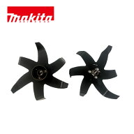 マキタ 199204-0 ローターLRセット品 (部品/アクセサリー類)