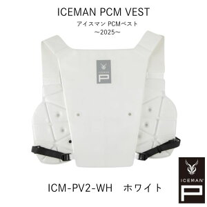 �R�^���� �A�C�X�}�� PCM�x�X�gII ICM-PV2-WH �z���C�g �V�f��PCM