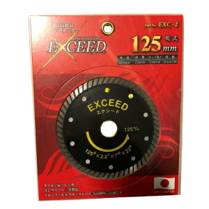 �G�N�V�[�h �_�C�������h�J�b�^�[ EXCEED EXC-2 125mm ���_�C�������h�H�Ɛ�