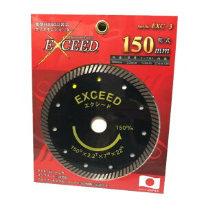 �G�N�V�[�h�_�C�������h�J�b�^�[ EXCEED EXC-3 15mm ���_�C�������h�H�Ɛ�