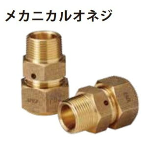 �G�����b�N�X ���J�j�J���p��(���J�j�J���I�l�W) MEOS13R1 �O�䉻�w�Y��