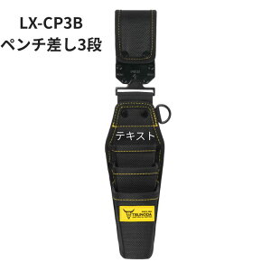 �c�m�_ ���� LOCX ���b�N�X LX-CP3B �E�������� �y���`����3�i �o�b�N���t�� LX-CP3B