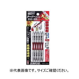 新亀製作所 テーパースリムエックス両頭 ♯2×85 5本パック