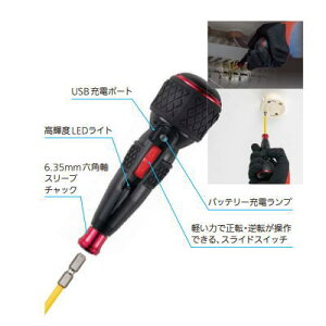工具 2usb 5 ベッセル 電ドラボールの人気商品 通販 価格比較 価格 Com