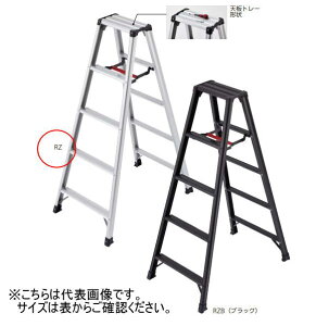 長谷川工業 脚立 脚軽130 RZ-18C 【個人宅配送不可/沖縄・離島は配送不可】