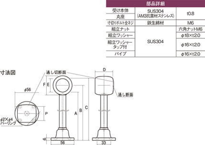 楽天市場 宇佐美工業 ステンレスd型ブラケット ロングタイプ F25mm L300mm 止め 片 パイプ支持金具 パイプブラケット 家づくりと工具のお店 家ファン 楽天市場 宇佐美工業 ステンレスd型ブラケット ロングタイプ F25mm L300mm 止め 片 パイプ支持金具 パイプブラケット 家づくりと工具のお店 家ファン