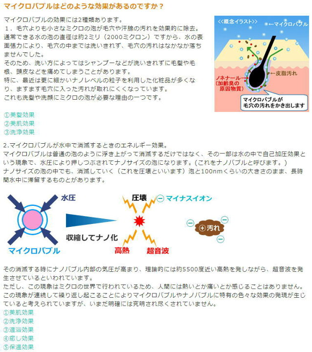 楽天市場 Micro Bub マイクロファインバブル Progg Susa オールステンレス製 ミリ配管接続用 マイクロバブル発生装置 Prosusa 家づくりと工具のお店 家ファン
