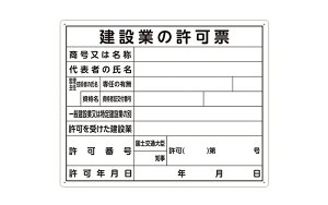 V 79077 @ߋ[ u݋Ƃ̋[v 40×50cm 