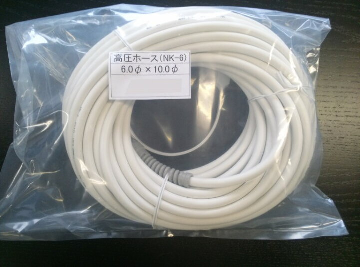 楽天市場】ゼクソン 高圧エアホース 30m 白 NK-6 : 家づくりと工具の  