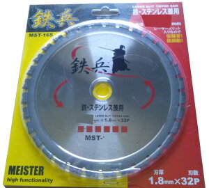 �}�C�X�^�[ MST-180x1.8x36P �S�E�X�e�����X���p�`�b�v�\�[ �S��
