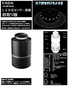 ��c YD-MK-001B LED���Z���T�[���� �����