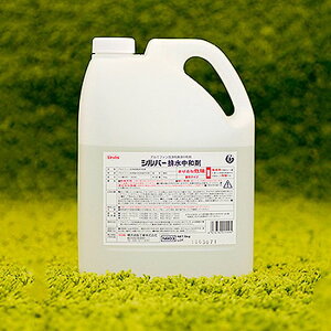 中和剤(4L) ES-NB03 エアコンカバーサービス