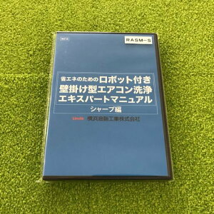 {bgtǊ|pGAR}jAiV[vj RASM-S GARJo[T[rX