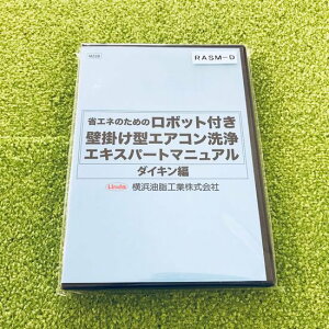 {bgtǊ|pGAR}jAi_CLj RASM-D GARJo[T[rX