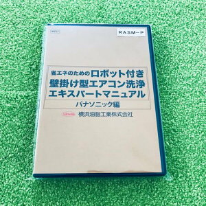 {bgtǊ|pGAR}jAipi\jbNj RASM-P GARJo[T[rX