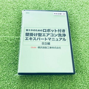 {bgtǊ|pGAR}jAij RASM-H GARJo[T[rX