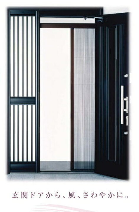 楽天市場】川口技研 アルキング網戸 AK-21 扉用後付け網戸 【代引き 