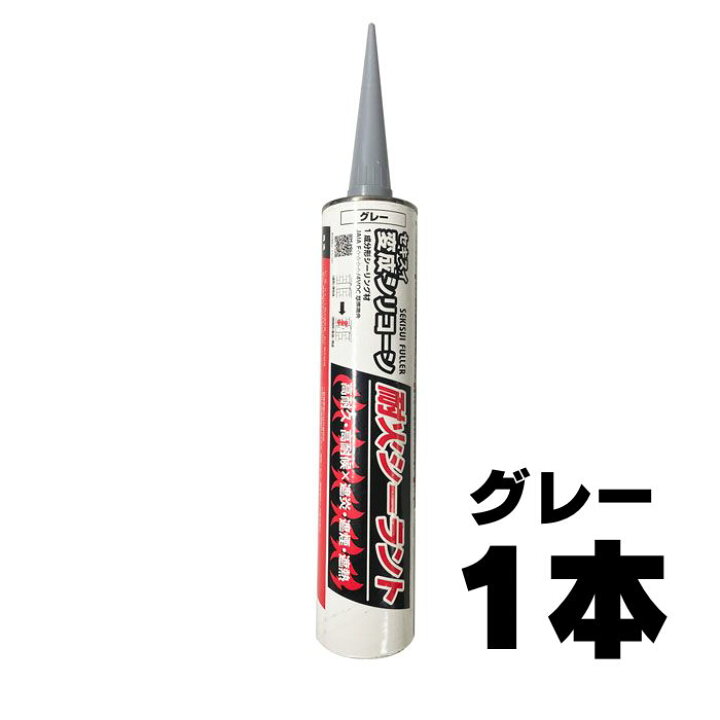 楽天市場】積水フーラー セキスイ 変形シリコーン 耐火シーラント 