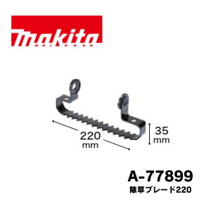 �}�L�^ A-77899 �����u���[�h220 �A�^�b�`�����g �֐n (WA400MP�W���t���i)