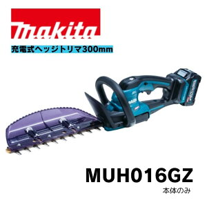 }L^ MUH016GZ [dwbWg} n300mm drE[dʔ