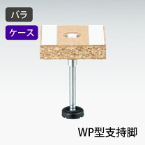 楽天市場】パーティクルボード 20mmの通販