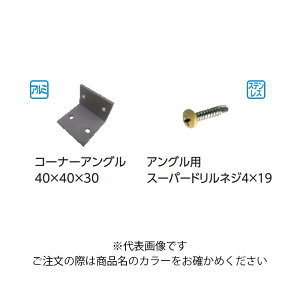 ^JV[ LAOZbg 30×40×40 ZsABR 1g