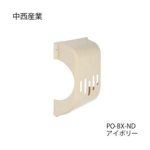 �����Y�� PO-BX-ND ���[���{�b�N�X �A�C�{���[ (4973658088071) 912006