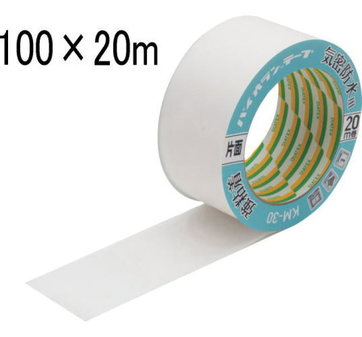楽天市場】ダイヤテックス KM-30-WH ホワイト 100mm×20m巻 パイオラン  
