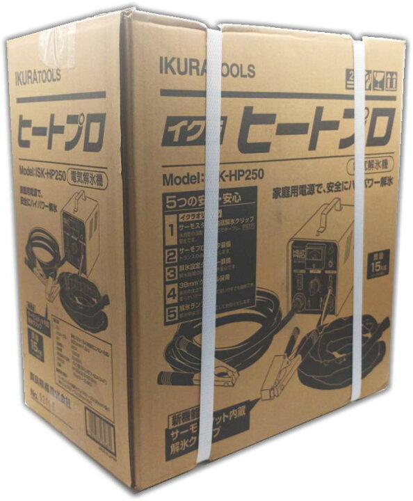 楽天市場】(紹介動画有) 育良精機 ヒートプロ ISK-HP250 電気解氷機 