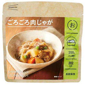 非常食 イザメシ ごろごろ肉じゃが IZAMESHI 保存食 (635-498)