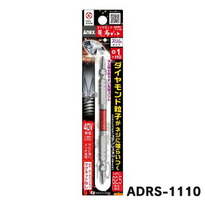 ANEX �A�l�b�N�X ADRS-1110 �_�C�������h���x�r�b�g �X���� 1�{�g ���x�� ���d�x ADRS1110