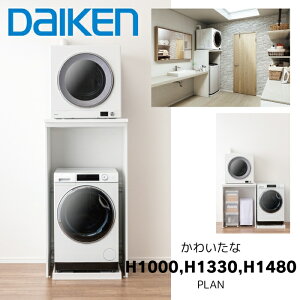 DAIKEN ���������p�� ���킢���� H1480PLAN �Ԍ�765mm �S�@��Ή� �z���C�g ���������p�V�� �yFLGK �AFLG1M-1�z