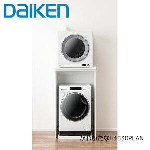 DAIKEN p 킢 H1000PLAN H1330PLAN H1480PLAN Ԍ765mm S@Ή zCg pV y[J[ ֓̂ ͔zBł܂zFLGK FLG1M-3 FLG1M-2 FLG1M-1