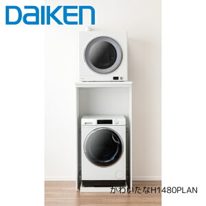 DAIKEN p 킢 H1000PLAN H1330PLAN H1480PLAN Ԍ765mm S@Ή zCg pV y[J[ ֓̂ ͔zBł܂zFLGK FLG1M-3 FLG1M-2 FLG1M-1
