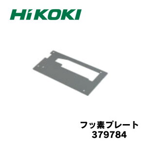HiKOKI tbfv[g 379784 [؂ۂ̂C6MBYA3pʔi