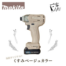楽天市場】【マキタ 正規品】 4107R カッター 180mm 湿式ダイヤモンド 