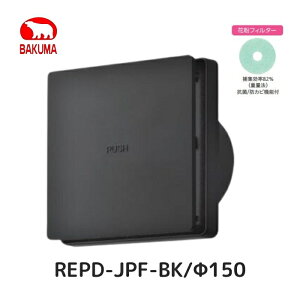 �o�N�}�H�� REPD-JPF-BK �������v�b�V���^���W�X�^�[ ���쒅�E�� �ԕ��t�B���^�[�t�� REPD-100JPF-BK REPD-150JPF-BK �ǖʁE�V��ʎ�t���p 100�� 150��