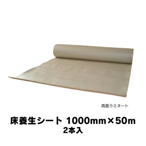 hH {V[g(LP) 1m×50m 1{/2{ ʃ~l[g h ϋv