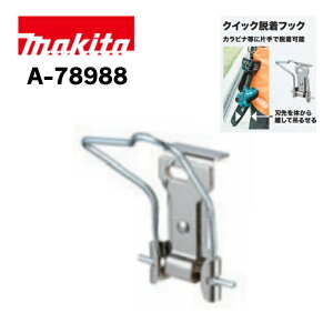 }L^ A-78988 NCbNEtbN Kpf:MUC028G/029G